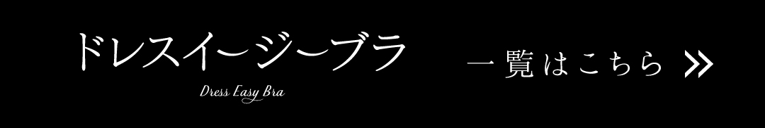 ものづくり,映画,下着