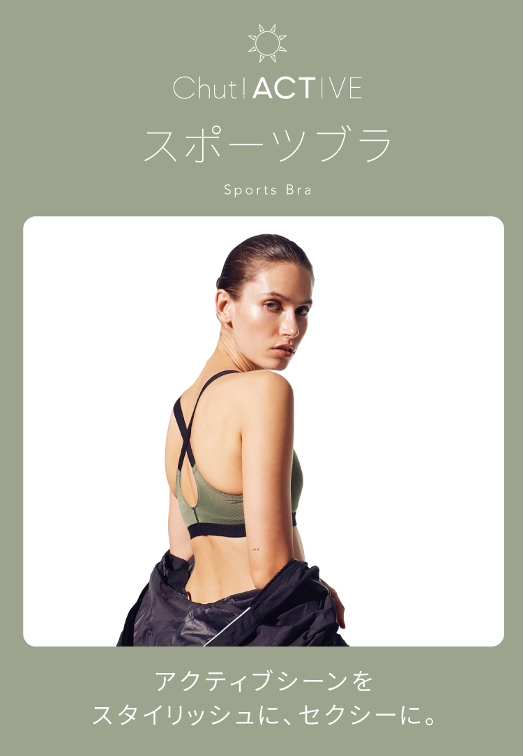スポーツブラ,スポブラ,Sports Bra,Chut!ACTIV