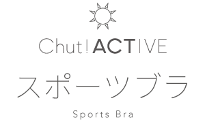 スポーツブラ/Chut!ACTIVE