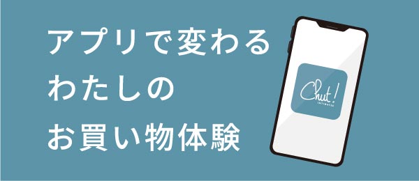 会員ランクアッププログラム