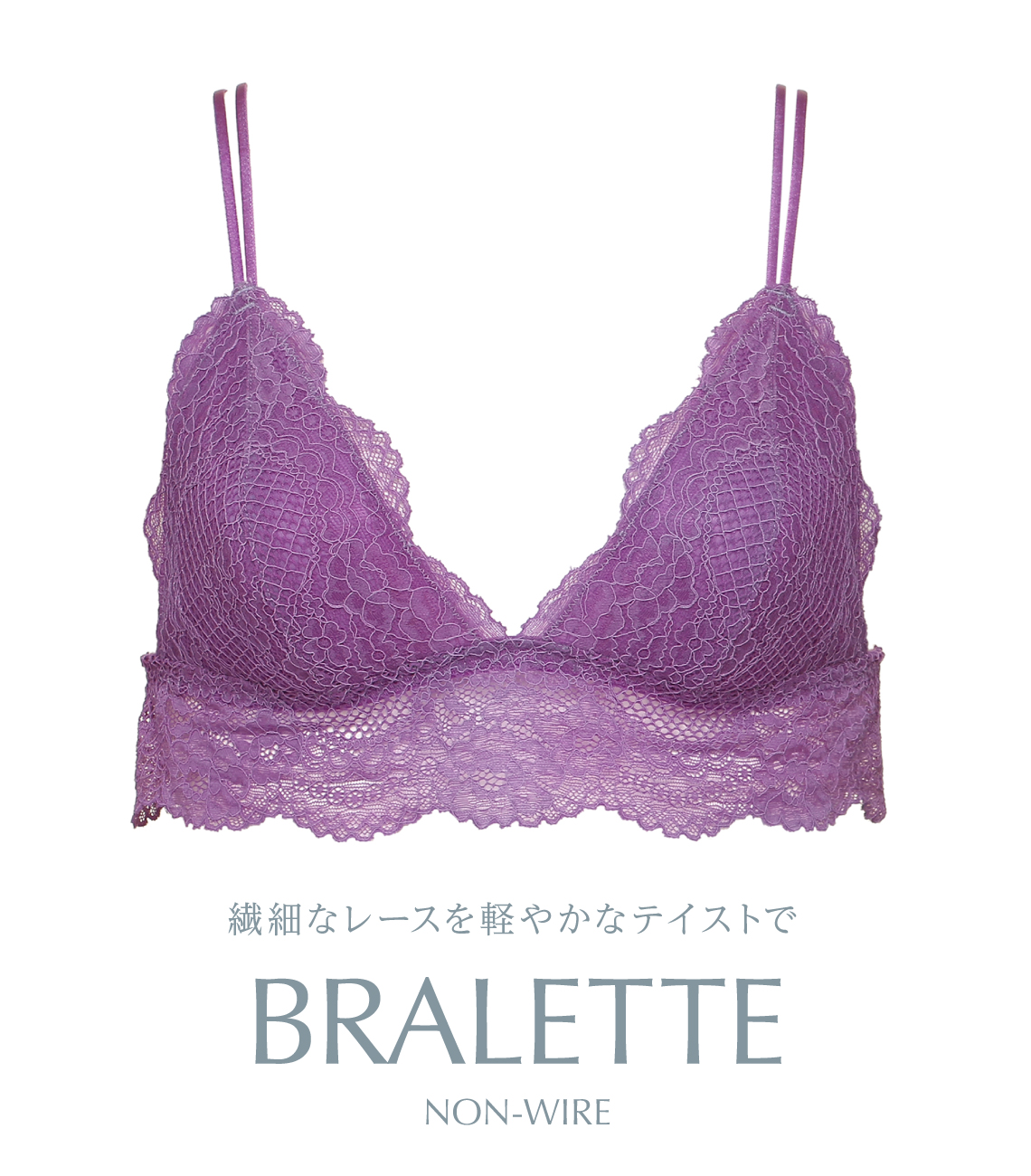 ブラレット／BRALETTE