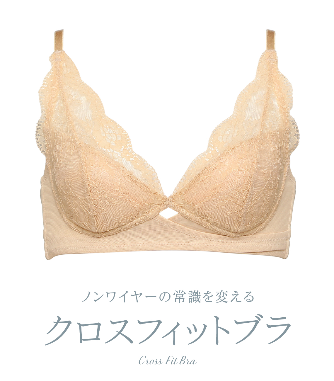 クロスフィットブラ／CROSS FIT BRA