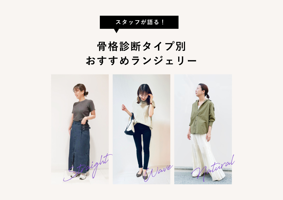 C!マガジン vol.30 | Chut！ INTIMATES　シュット！インティメイツ オフィシャルサイト