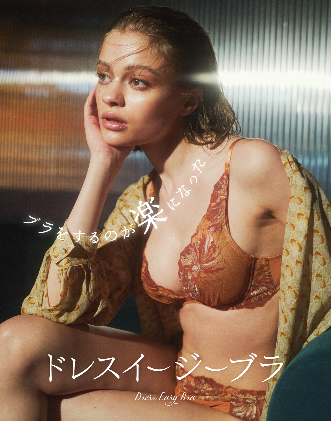 ドレスイージーブラ | Chut! INTIMATES[シュット!インティメイツ ...