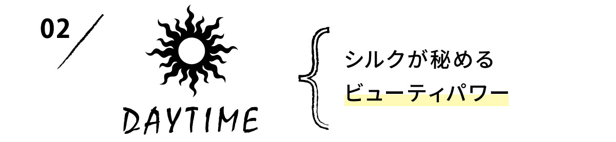 DAYTIME