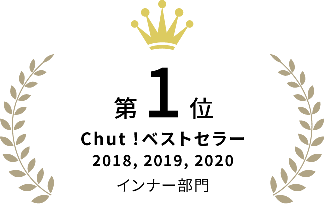 ベストセラー