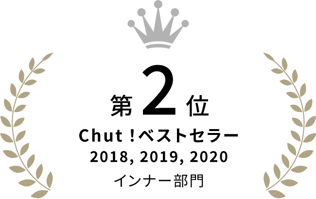 ベストセラー
