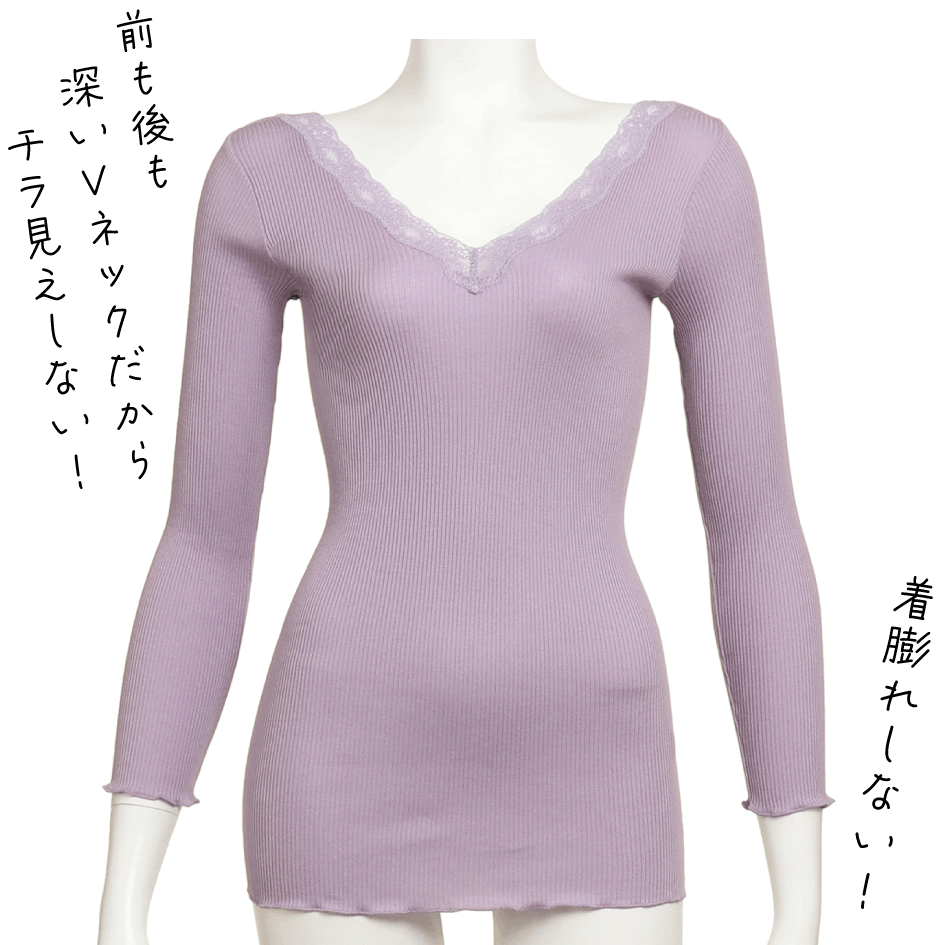 コットンシルク
