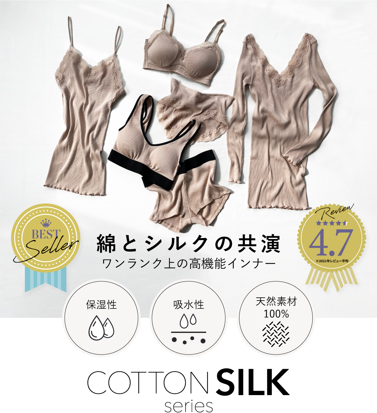 COTTON SILK 新品　Mサイズ - 3