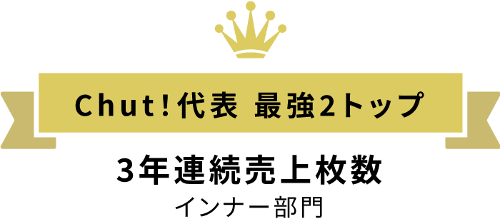 コットンシルクシリーズ／COTTON SILK series