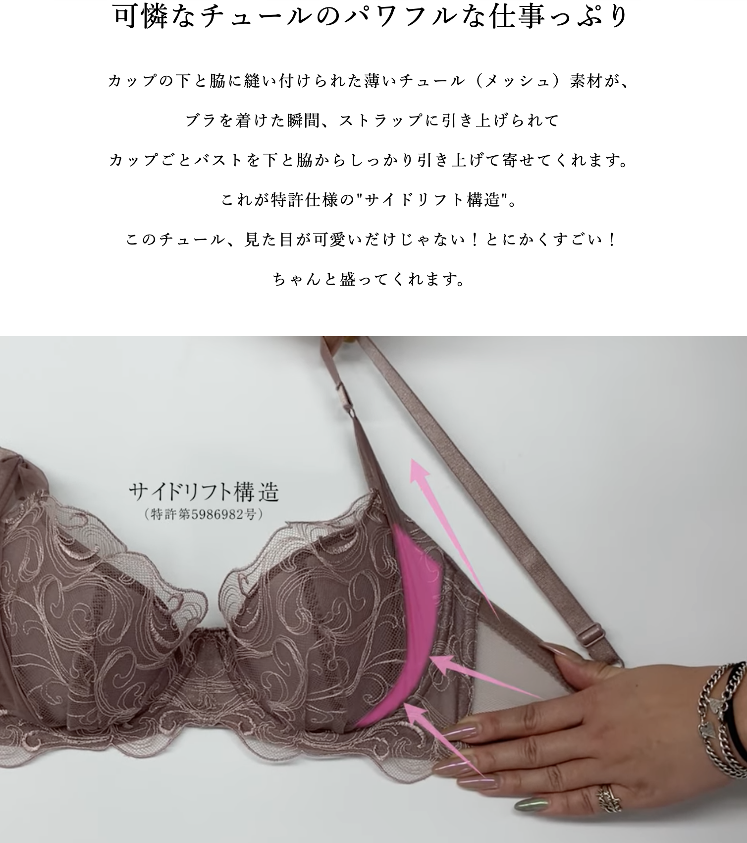 シアーライトブラ