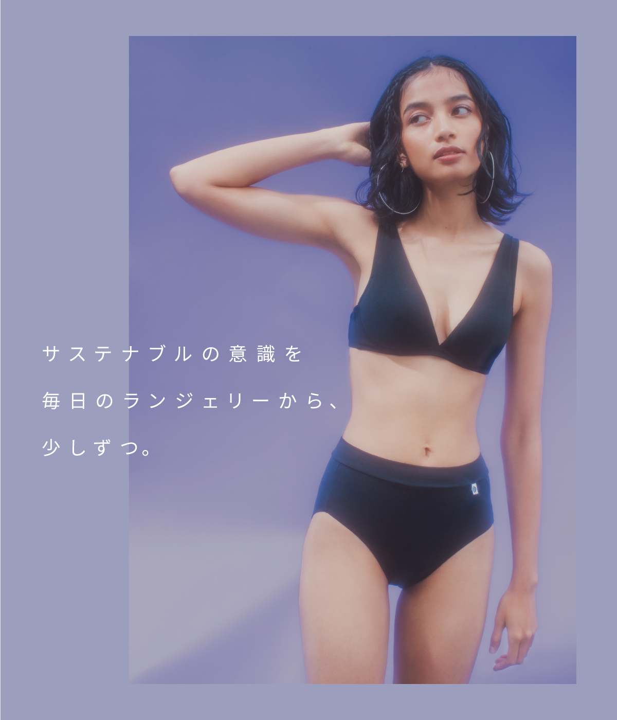 トリポーラスファイバー,ドレスイージーブラ,ノンワイヤー