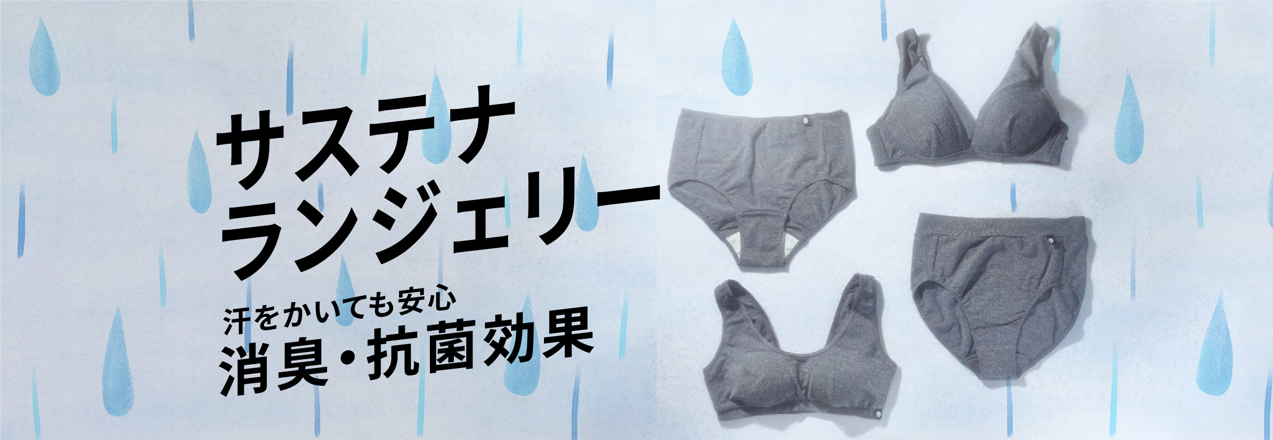 トリポーラス,ドレスイージーブラ,ノンワイヤー