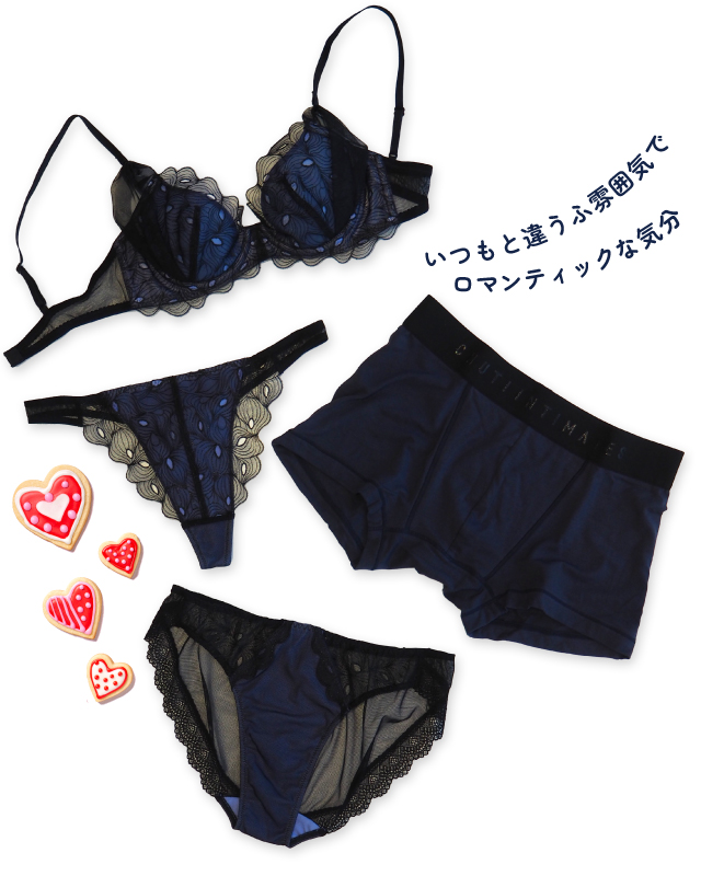 カップルランジェリー