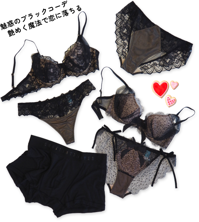 カップルランジェリー
