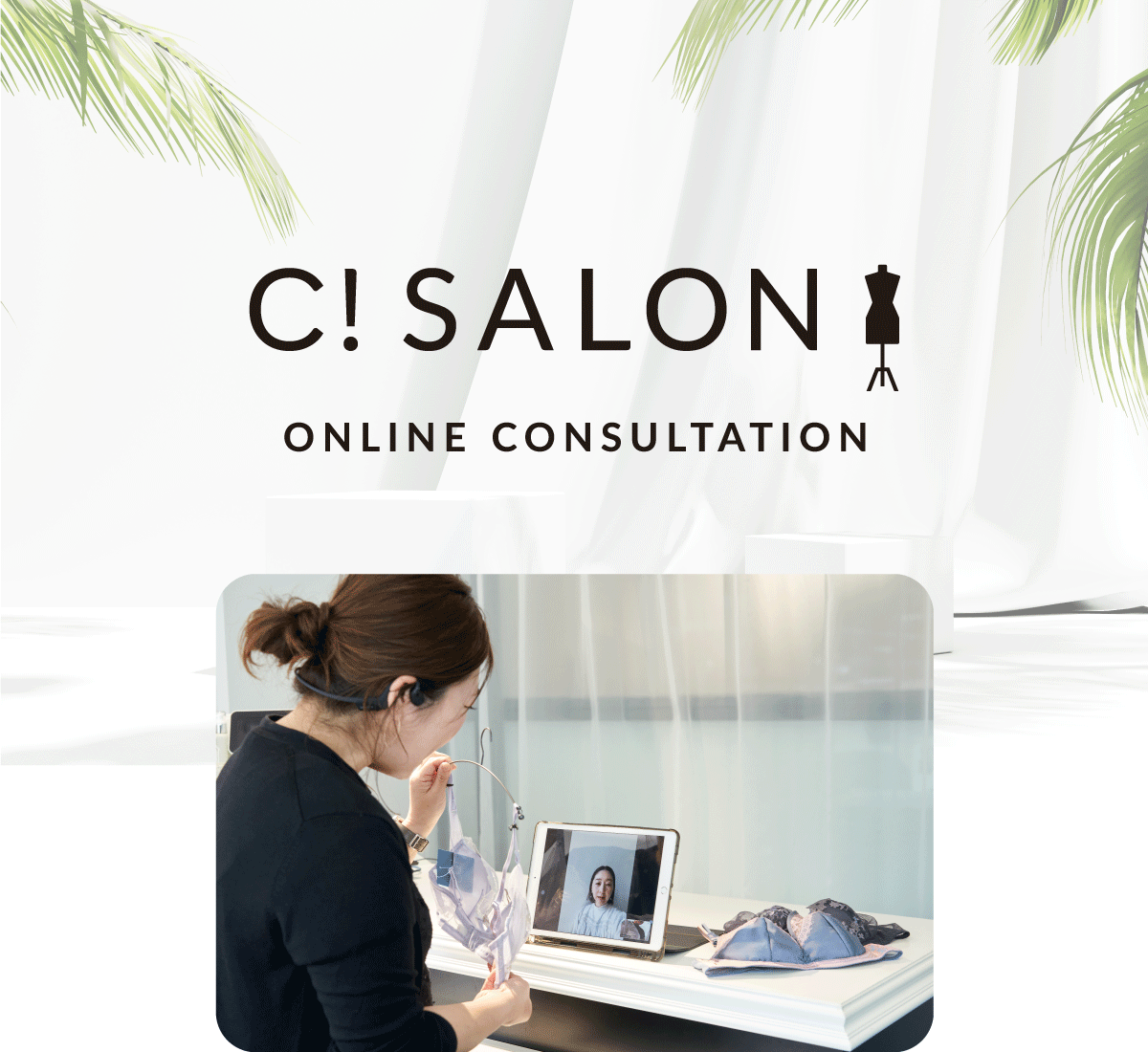 C!SALON