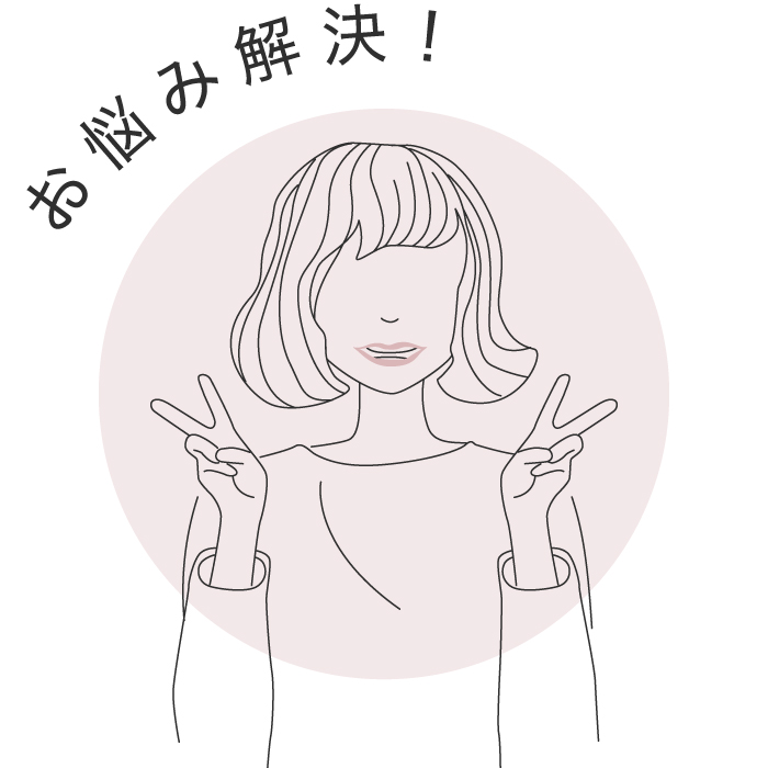 ご自宅フィッティング