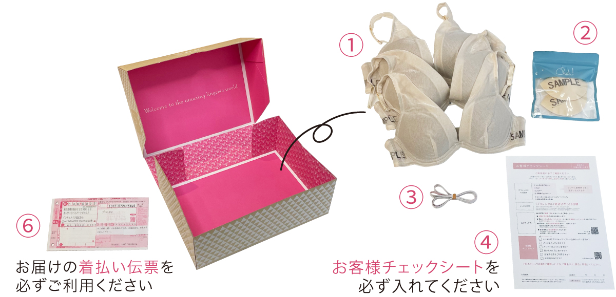 ご自宅フィッティング