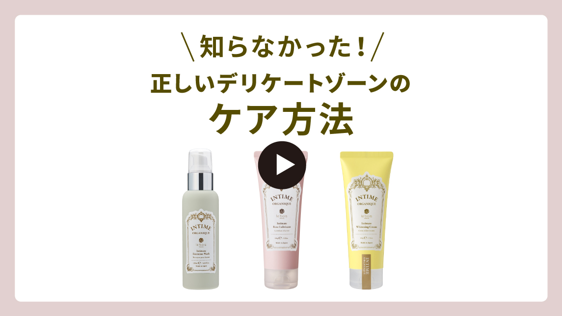 お手入れ方法
