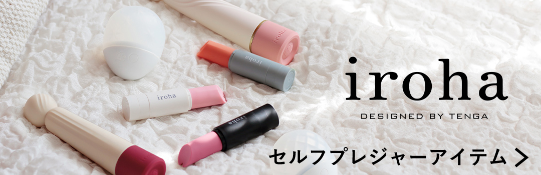 イロハ テンガ／iroha design by tenga