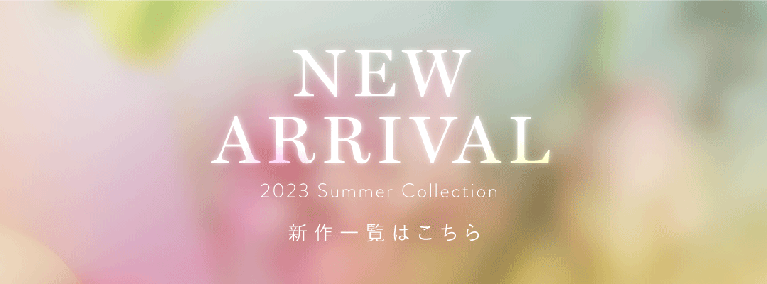 LOOKBOOK, 2023 SUMMER 新作一覧