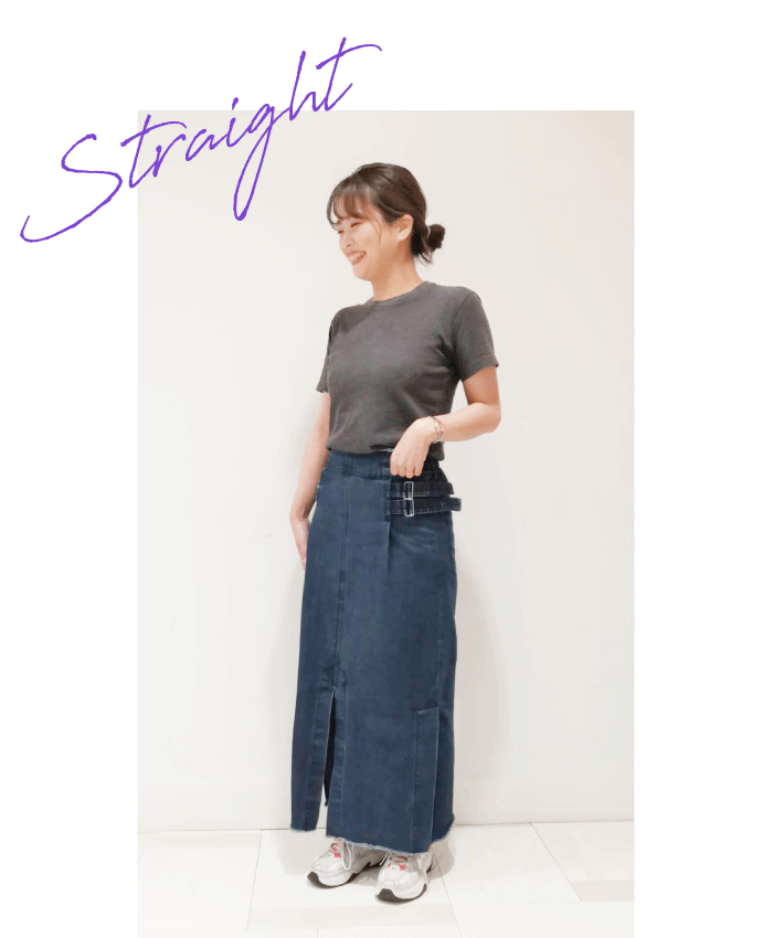 ストレート